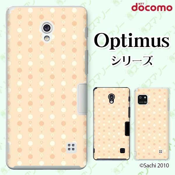 �X�}�z�P�[�X docomo �P�[�X (G2 Optimus G pro LIFE it) �h�b�g �J�o�[