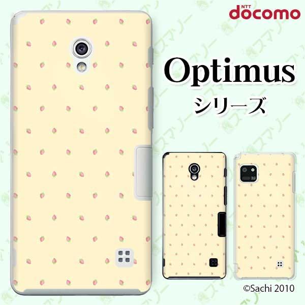 �X�}�z�P�[�X docomo �P�[�X (G2 Optimus G pro LIFE it) �C�`�S �J�o�[