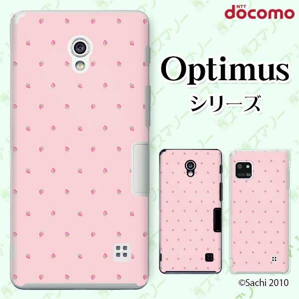 �X�}�z�P�[�X docomo �P�[�X (G2 Optimus G pro LIFE it) �C�`�S �J�o�[