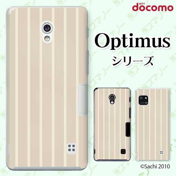 �X�}�z�P�[�X docomo �P�[�X (G2 Optimus G pro LIFE it) �X�g���C�v �J�o�[