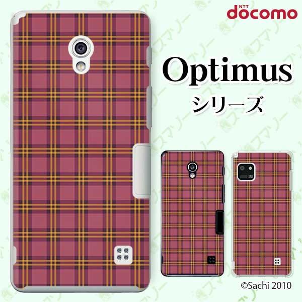 �X�}�z�P�[�X docomo �P�[�X (G2 Optimus G pro LIFE it) �`�F�b�N���b�h �J�o�[
