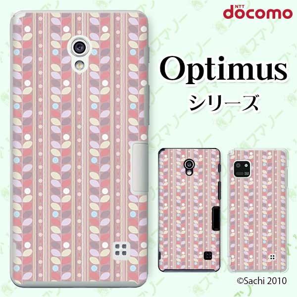 �X�}�z�P�[�X docomo �P�[�X (G2 Optimus G pro LIFE it) ����1 �J�o�[