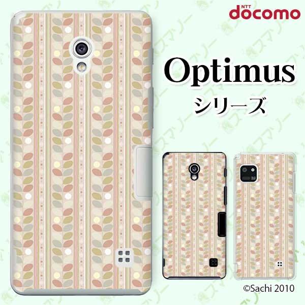 �X�}�z�P�[�X docomo �P�[�X (G2 Optimus G pro LIFE it) ����2 �J�o�[