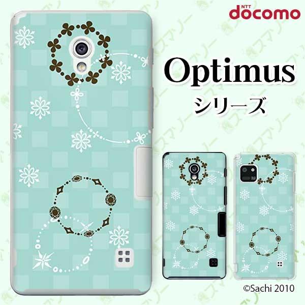 �X�}�z�P�[�X docomo �P�[�X (G2 Optimus G pro LIFE it) ���[�X1 �J�o�[