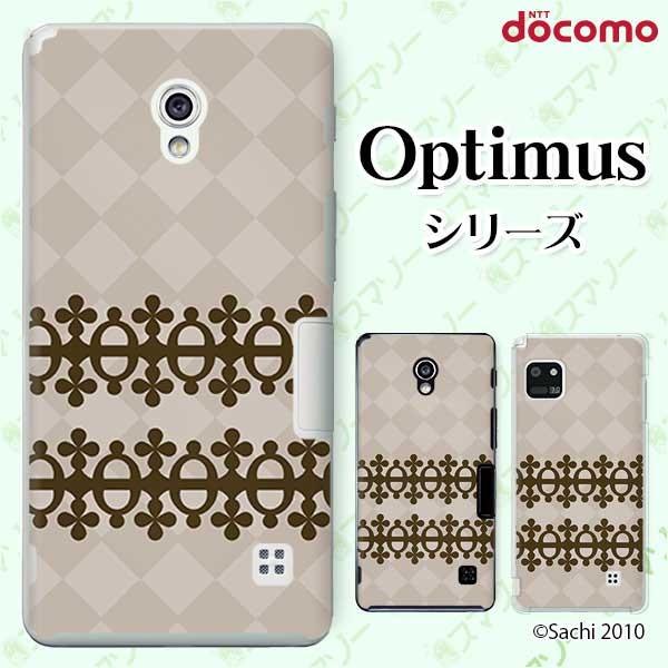 �X�}�z�P�[�X docomo �P�[�X (G2 Optimus G pro LIFE it) ���[�X2 �J�o�[