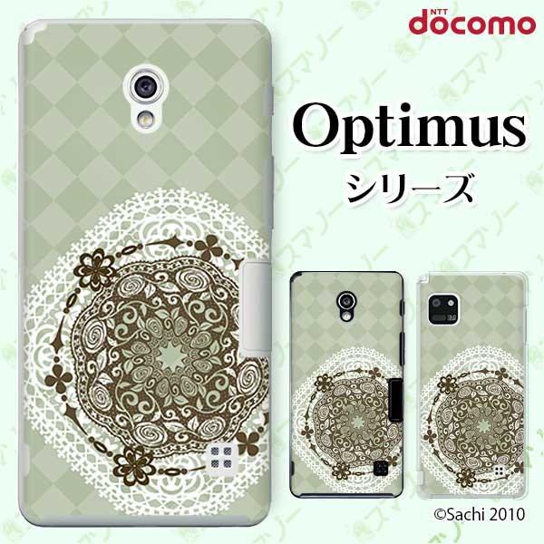 �X�}�z�P�[�X docomo �P�[�X (G2 Optimus G pro LIFE it) ���[�X3 �J�o�[