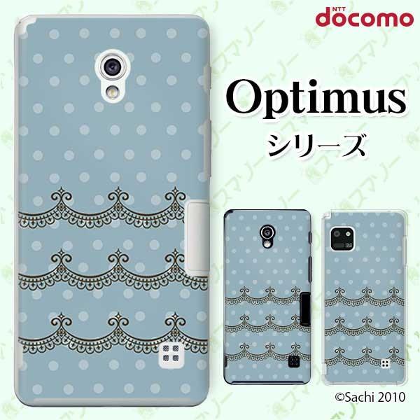 �X�}�z�P�[�X docomo �P�[�X (G2 Optimus G pro LIFE it) ���[�X4 �J�o�[