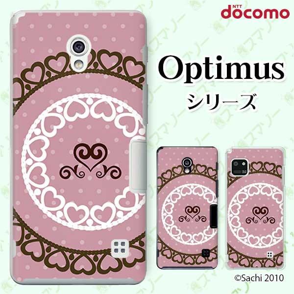 �X�}�z�P�[�X docomo �P�[�X (G2 Optimus G pro LIFE it) ���[�X5 �J�o�[