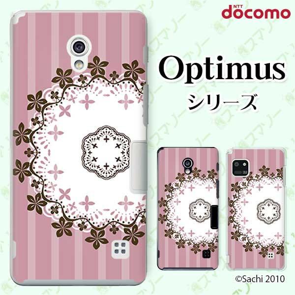 �X�}�z�P�[�X docomo �P�[�X (G2 Optimus G pro LIFE it) ���[�X6 �J�o�[