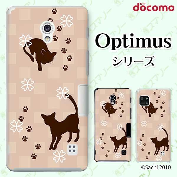 �X�}�z�P�[�X docomo �P�[�X (G2 Optimus G pro LIFE it) �L1 �J�o�[