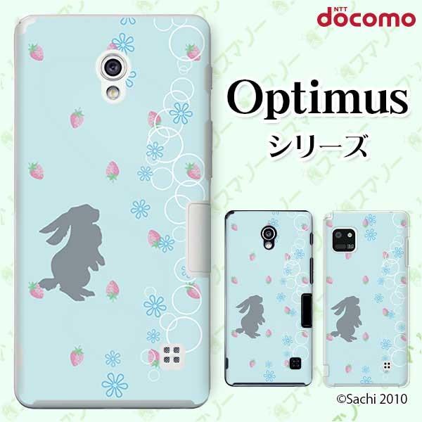 �X�}�z�P�[�X docomo �P�[�X (G2 Optimus G pro LIFE it) �E�T�M1 �J�o�[