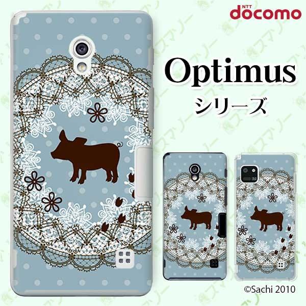 �X�}�z�P�[�X docomo �P�[�X (G2 Optimus G pro LIFE it) �u�^2 �J�o�[