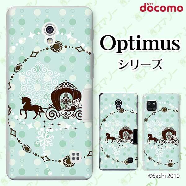 �X�}�z�P�[�X docomo �P�[�X (G2 Optimus G pro LIFE it) �n�� �J�o�[