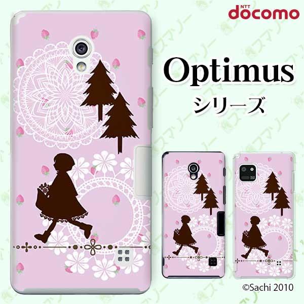 �X�}�z�P�[�X docomo �P�[�X (G2 Optimus G pro LIFE it) �Ԃ����� �J�o�[