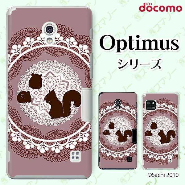 �X�}�z�P�[�X docomo �P�[�X (G2 Optimus G pro LIFE it) �n���X�^�[�ƃ��X �J�o�[