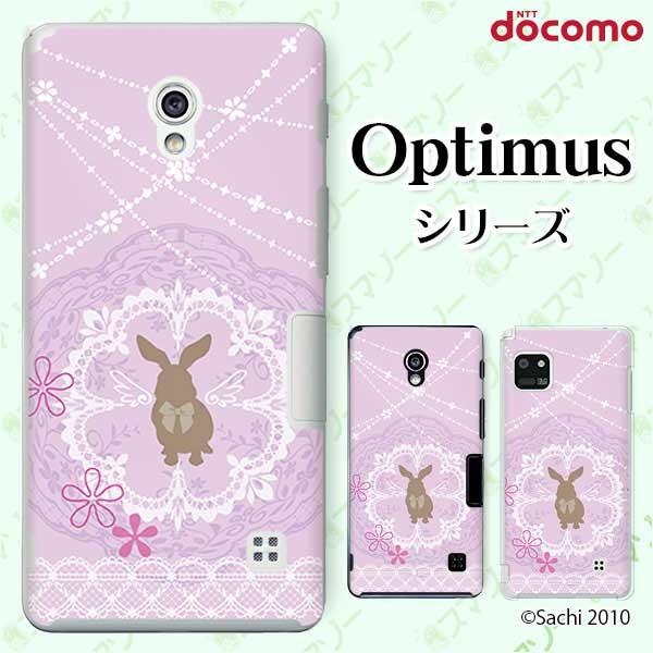 �X�}�z�P�[�X docomo �P�[�X (G2 Optimus G pro LIFE it) �E�T�M4 �J�o�[