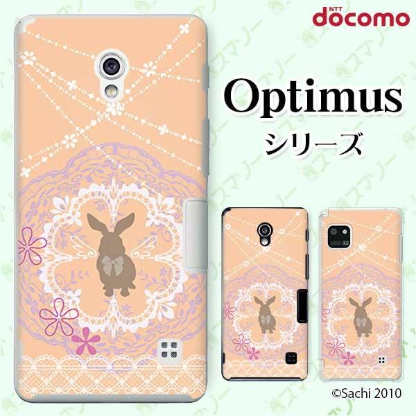 �X�}�z�P�[�X docomo �P�[�X (G2 Optimus G pro LIFE it) �E�T�M4 �J�o�[