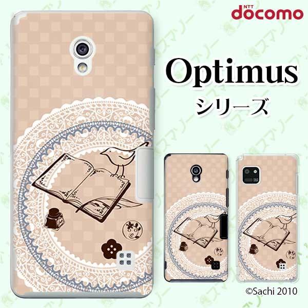 �X�}�z�P�[�X docomo �P�[�X (G2 Optimus G pro LIFE it) ����3 �J�o�[