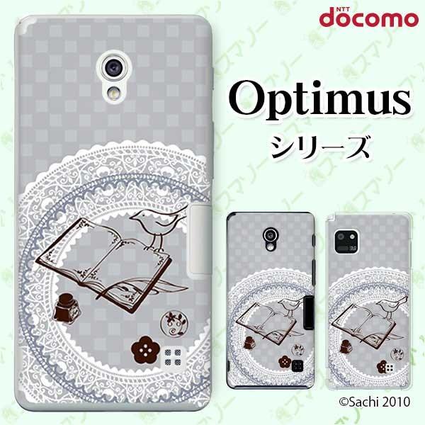 �X�}�z�P�[�X docomo �P�[�X (G2 Optimus G pro LIFE it) ����3 �J�o�[