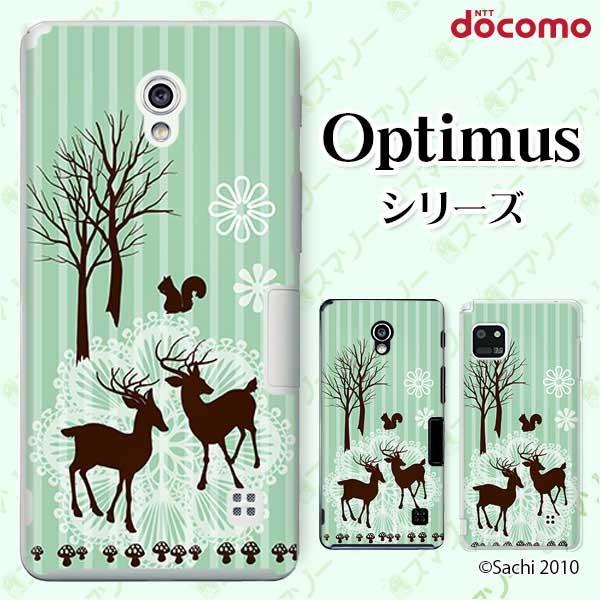 �X�}�z�P�[�X docomo �P�[�X (G2 Optimus G pro LIFE it) �X�g���C�v�O���[�� �J�o�[