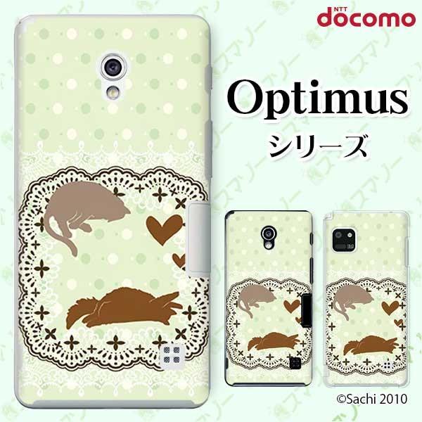 �X�}�z�P�[�X docomo �P�[�X (G2 Optimus G pro LIFE it) �h�b�g�O���[�� �J�o�[