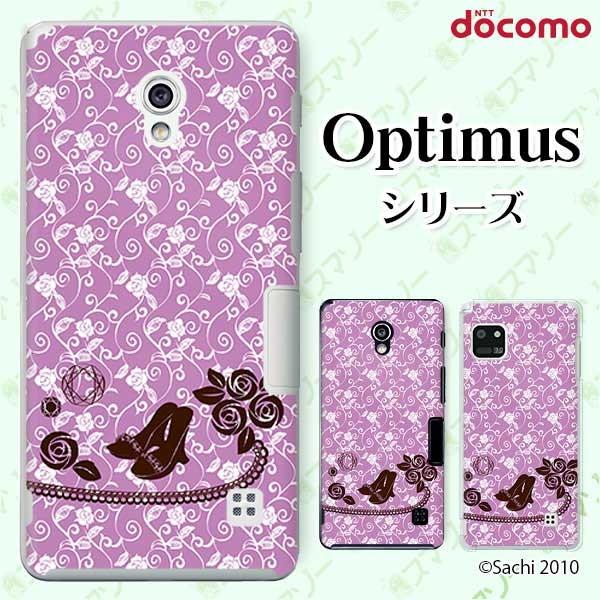 �X�}�z�P�[�X docomo �P�[�X (G2 Optimus G pro LIFE it) �T���_�� �J�o�[