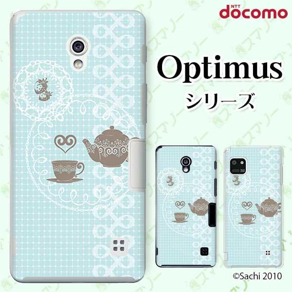 �X�}�z�P�[�X docomo �P�[�X (G2 Optimus G pro LIFE it) �e�B�[�|�b�g �J�o�[