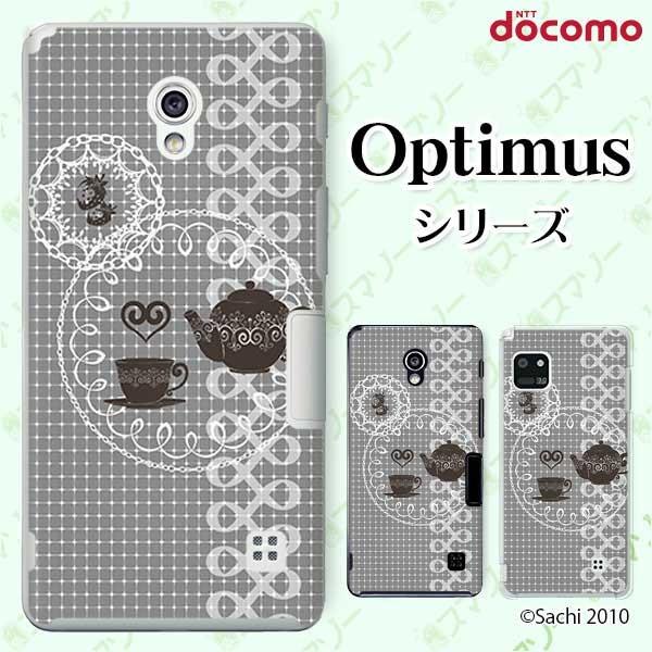 �X�}�z�P�[�X docomo �P�[�X (G2 Optimus G pro LIFE it) �e�B�[�|�b�g �J�o�[