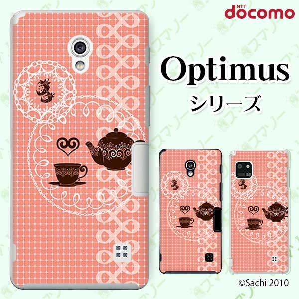 �X�}�z�P�[�X docomo �P�[�X (G2 Optimus G pro LIFE it) �e�B�[�|�b�g �J�o�[