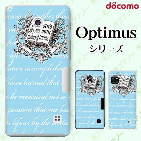 �X�}�z�P�[�X docomo �P�[�X (G2 Optimus G pro LIFE it) BOOK �J�o�[