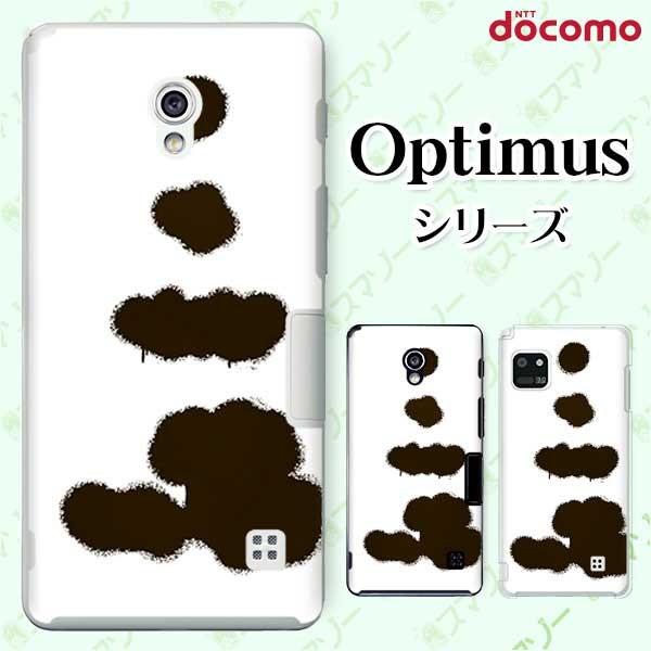 �X�}�z�P�[�X docomo �P�[�X (G2 Optimus G pro LIFE it) ���� �J�o�[