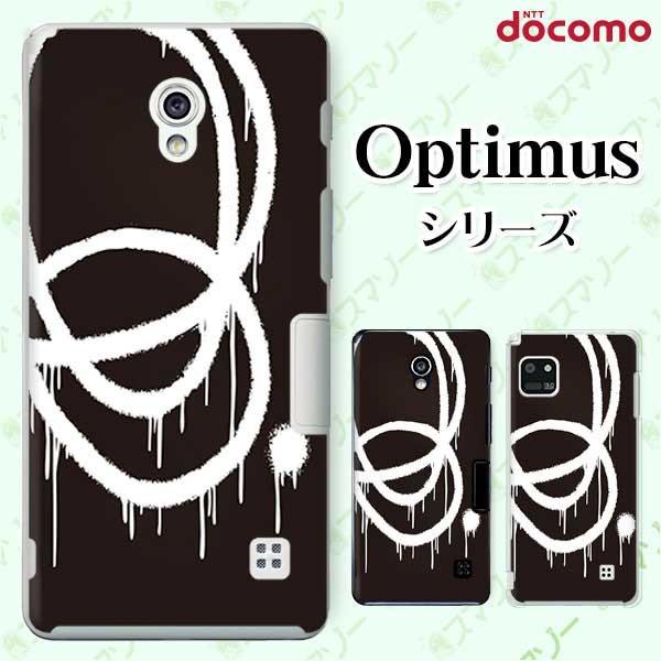 �X�}�z�P�[�X docomo �P�[�X (G2 Optimus G pro LIFE it) ����2 �J�o�[