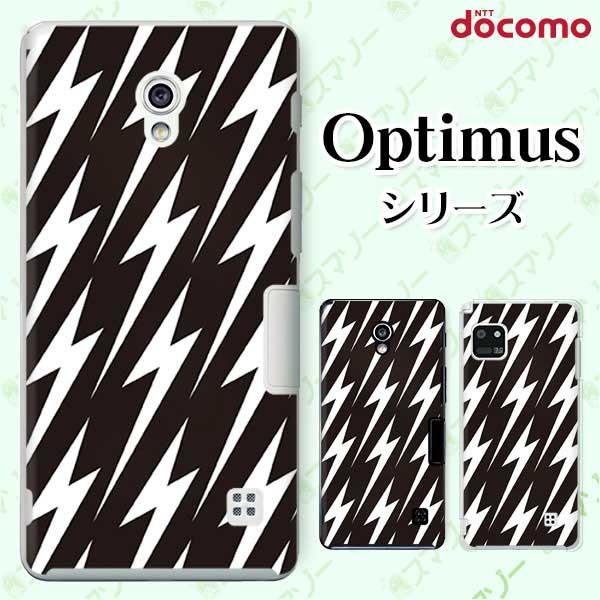 �X�}�z�P�[�X docomo �P�[�X (G2 Optimus G pro LIFE it) ��� �J�o�[