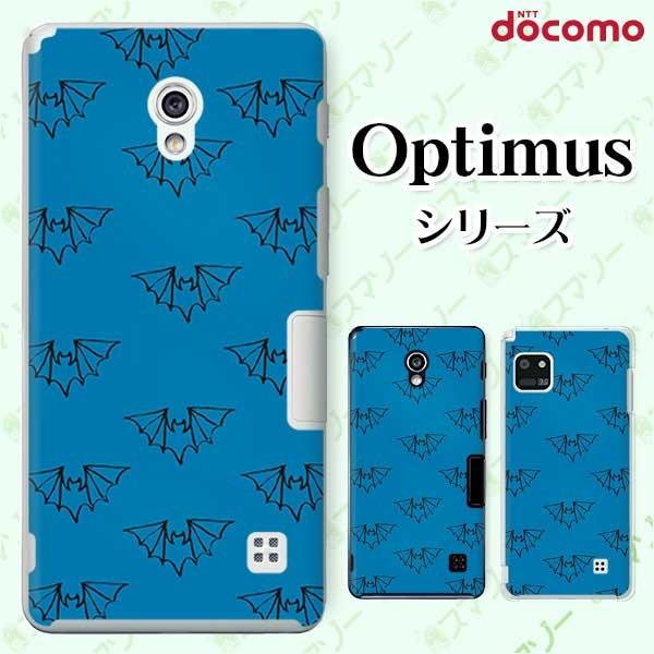 �X�}�z�P�[�X docomo �P�[�X (G2 Optimus G pro LIFE it) �R�E���� �J�o�[