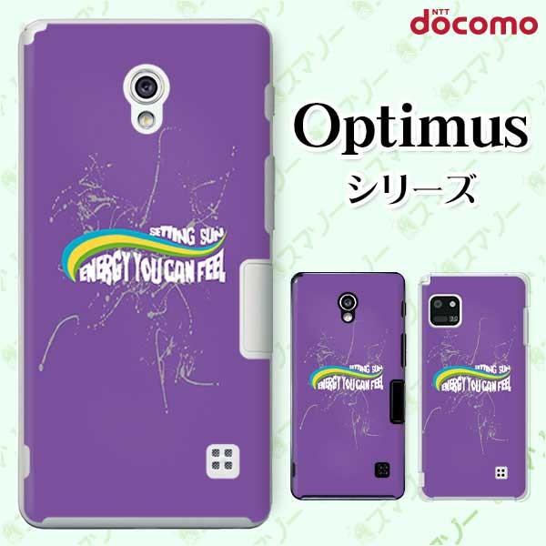 �X�}�z�P�[�X docomo �P�[�X (G2 Optimus G pro LIFE it) �T�[�t4 �J�o�[