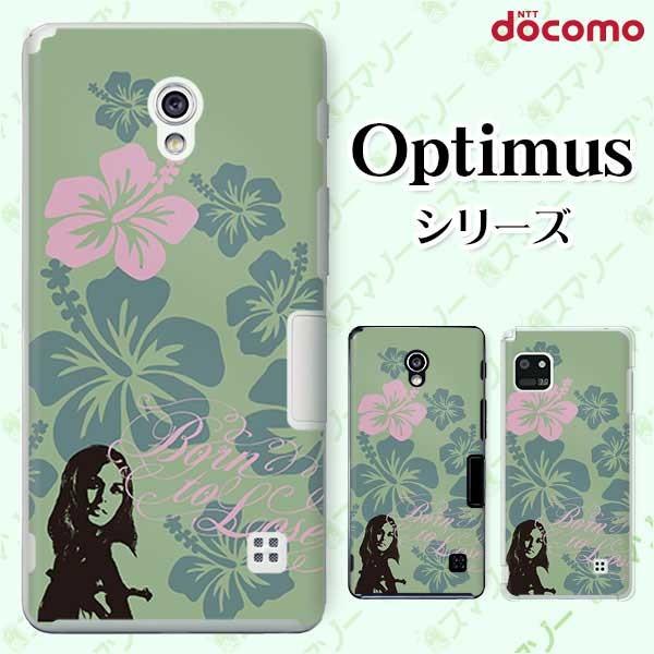 �X�}�z�P�[�X docomo �P�[�X (G2 Optimus G pro LIFE it) �T�[�t7 �J�o�[