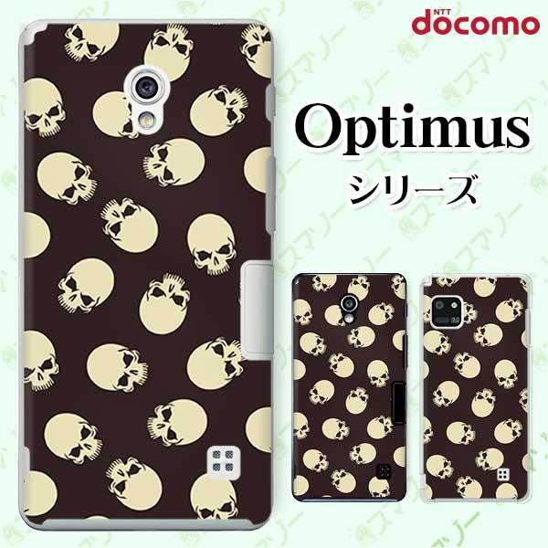 �X�}�z�P�[�X docomo �P�[�X (G2 Optimus G pro LIFE it) �X�J�� �J�o�[