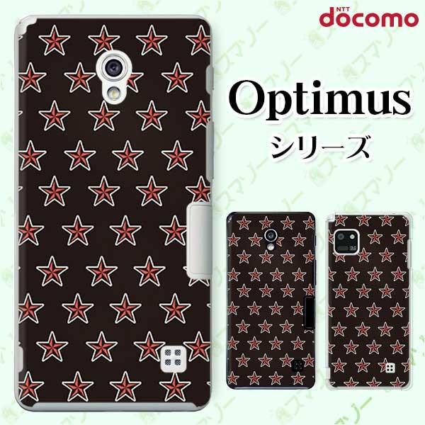�X�}�z�P�[�X docomo �P�[�X (G2 Optimus G pro LIFE it) �X�^�[ �J�o�[