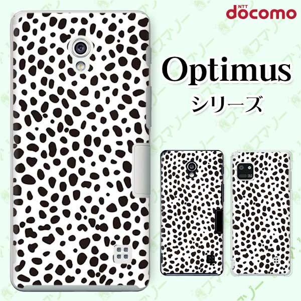 �X�}�z�P�[�X docomo �P�[�X (G2 Optimus G pro LIFE it) �_�����V�A�� �J�o�[