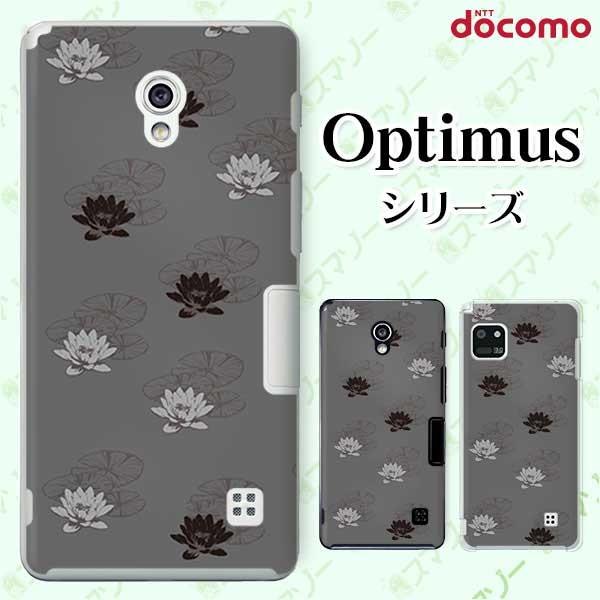 �X�}�z�P�[�X docomo �P�[�X (G2 Optimus G pro LIFE it) �n�X �J�o�[