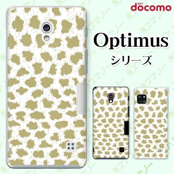 �X�}�z�P�[�X docomo �P�[�X (G2 Optimus G pro LIFE it) �q���E �J�o�[