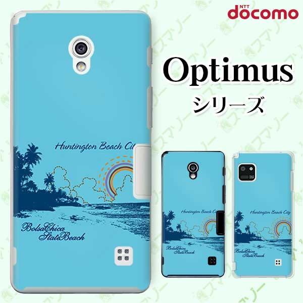 �X�}�z�P�[�X docomo �P�[�X (G2 Optimus G pro LIFE it) �r�[�` �J�o�[