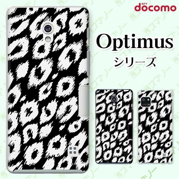 �X�}�z�P�[�X docomo �P�[�X (G2 Optimus G pro LIFE it) �u�`1 �J�o�[