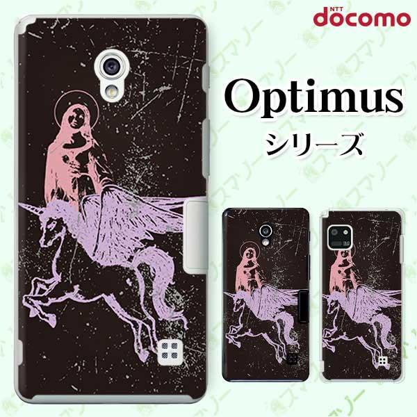 �X�}�z�P�[�X docomo �P�[�X (G2 Optimus G pro LIFE it) ���j�R�[�� �J�o�[