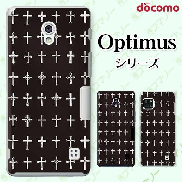 �X�}�z�P�[�X docomo �P�[�X (G2 Optimus G pro LIFE it) �N���X �J�o�[