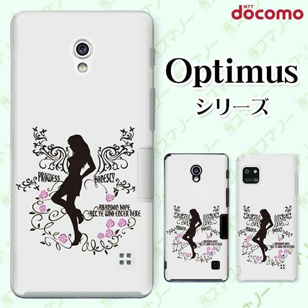 �X�}�z�P�[�X docomo �P�[�X (G2 Optimus G pro LIFE it) ���m�N�� �J�o�[