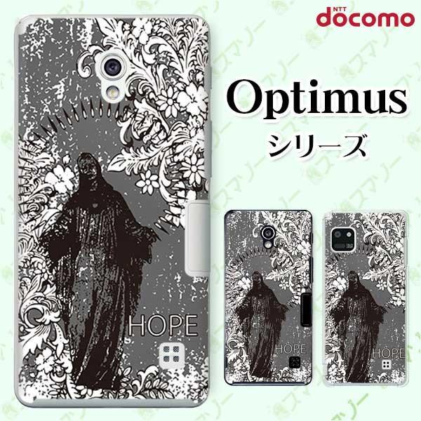 �X�}�z�P�[�X docomo �P�[�X (G2 Optimus G pro LIFE it) ���_ �J�o�[