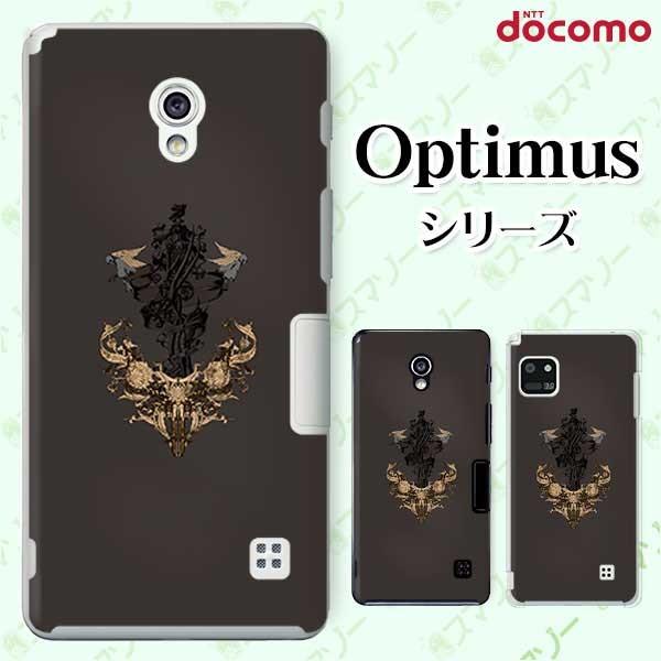 �X�}�z�P�[�X docomo �P�[�X (G2 Optimus G pro LIFE it) ���1 �J�o�[