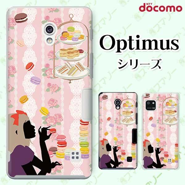 �X�}�z�P�[�X docomo �P�[�X (G2 Optimus G pro LIFE it) �}�J���� �J�o�[