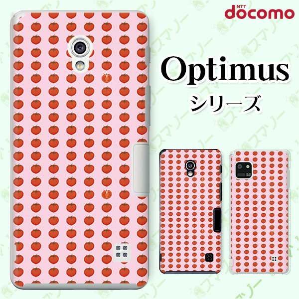 �X�}�z�P�[�X docomo �P�[�X (G2 Optimus G pro LIFE it) �h�b�g �J�o�[